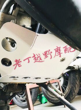 DT230发动机护板