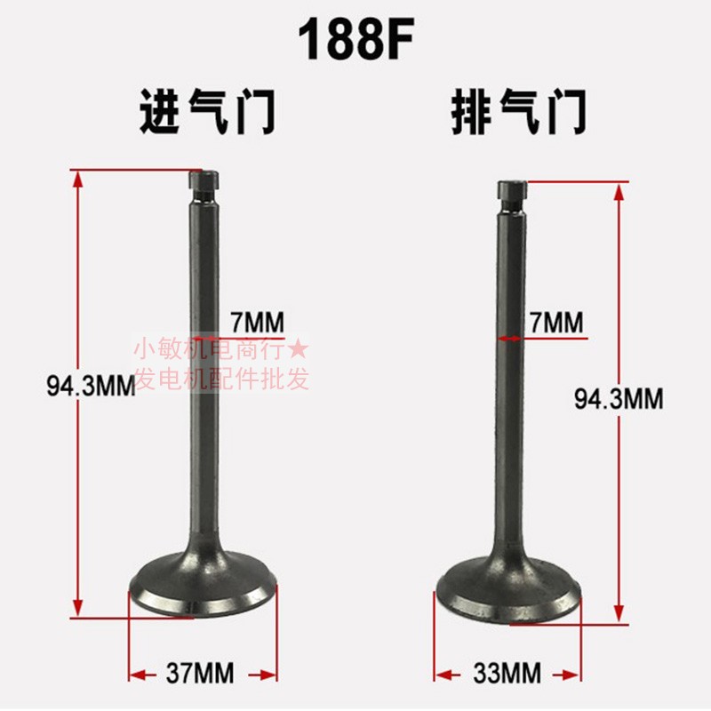 风冷柴油发电机微耕机配件170F173F178F186FA188FA192FA 进排气门