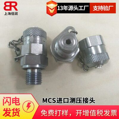 倍润国产三通测压接头连接压力表测试接头碳钢不锈钢PTS