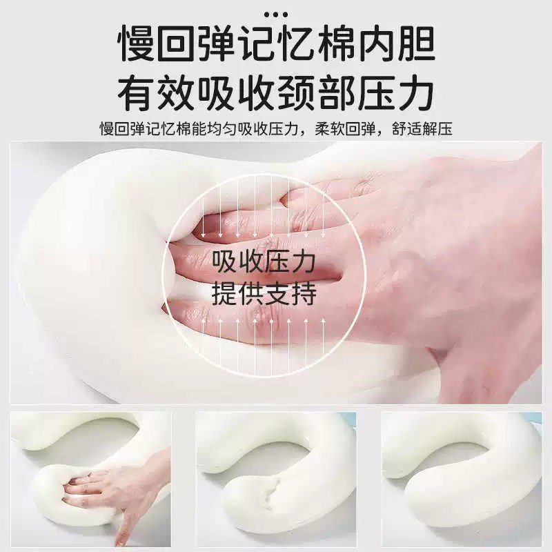 记忆棉U型枕飞机高铁睡觉神器旅行便携U形护颈枕脖子X靠枕颈椎枕