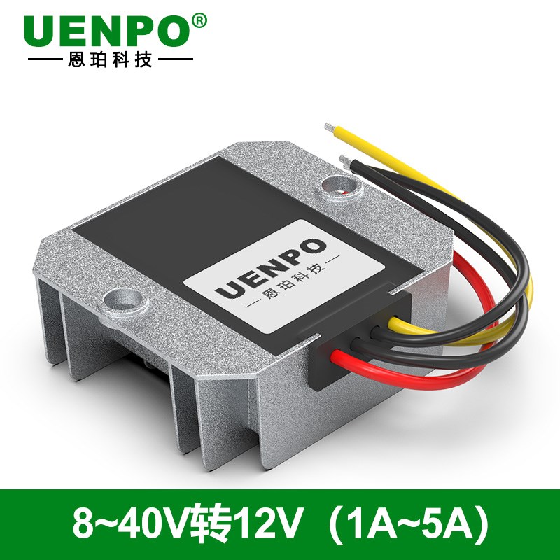 12V稳压器车用12V转12V稳压模块8V-40V转12V电源转换器24V变12V