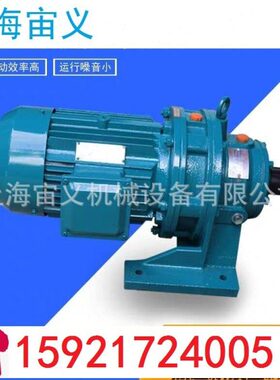 BLD14A-11-15KW偏心轴承轴套摆针速机WPO-120?-20