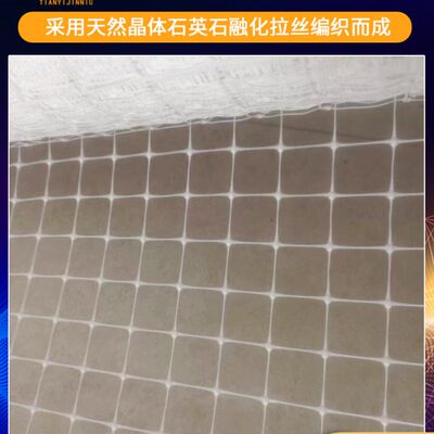 天一金牛地暖专用硅晶网 地暖辅材网格布 防开裂管道回填网