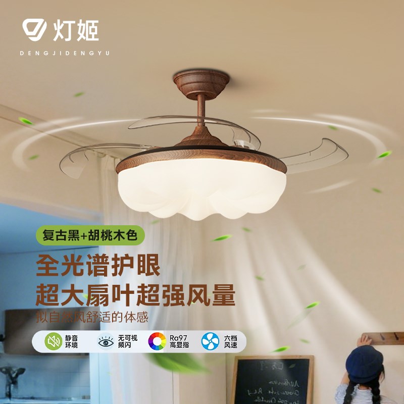 法式中古风扇灯2025q新款静音隐形美式复古餐厅卧室电风扇吸顶吊
