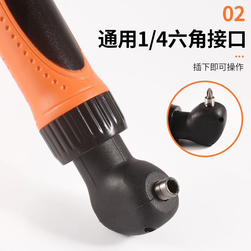 欧神OS-90A弯头电批电动螺丝刀大功率电动起子大扭力电改锥螺丝批