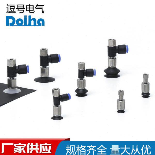 ZPTF摇摆吸盘带安装螺纹纵向真空口层吸嘴风琴型双层吸盘机械手