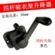专用单摇把晾衣架动滑轮手摇器四杆升降器母婴杆同时升降款 摇手器