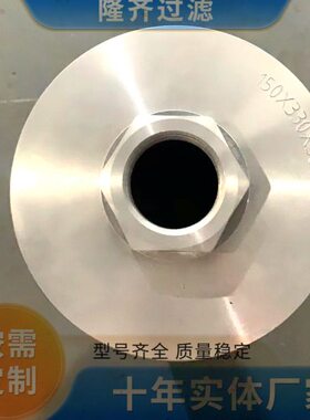 JT-50滤油机滤芯 螺纹按需可做滤芯 不锈钢网折叠滤芯