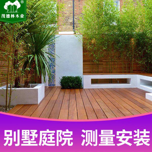 防腐木地板菠萝格阳台别墅花园户外露台庭院葡萄架围栏木平台楼顶