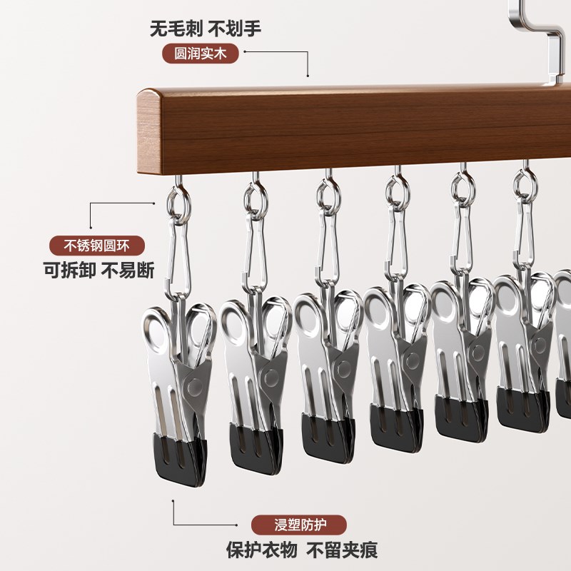 木质衣架多功能12夹挂架家用衣柜挂帽子K晾内衣袜子带夹子收纳神