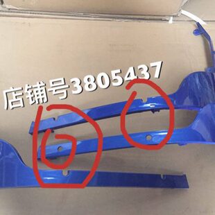 边框条 灯边 风顺1 大灯框 风顺 大灯饰条 塑料板 时风配件