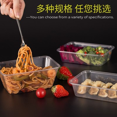 长方形1000ml750ml一次性餐盒快餐打包外送塑料饭盒加厚透明带盖