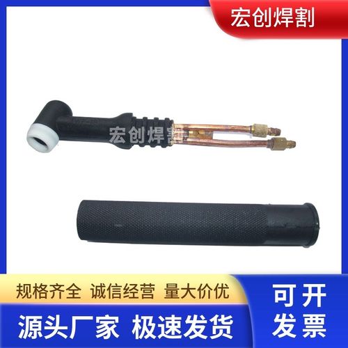 氩弧焊枪配件氩弧焊枪头WP18WP26枪头18F26F气冷水冷氩弧焊软枪头