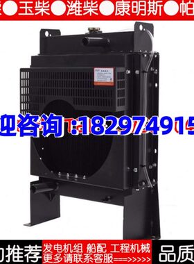 YC2115ZD广西玉柴30KW千瓦柴油机发电机组水箱散热器华阁维创