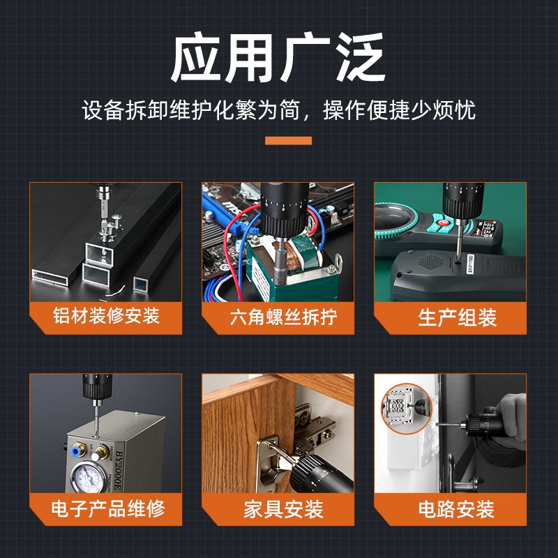 电动螺丝刀电批小型升级无刷电机BY10WS电动起子机大扭力打螺丝