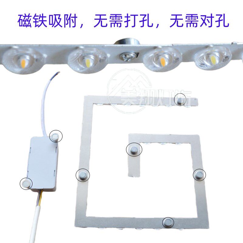 方形灯芯风扇灯ledo灯芯替换吸顶灯片灯板吊扇灯灯盘灯带三色变光