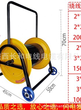 大电缆盘空盘支架50米100米200米线盘收线卷线线轮