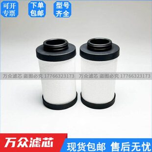 替代FRIULAIR干燥机精密过滤器滤芯TP018 TS018 TX018 TZ018