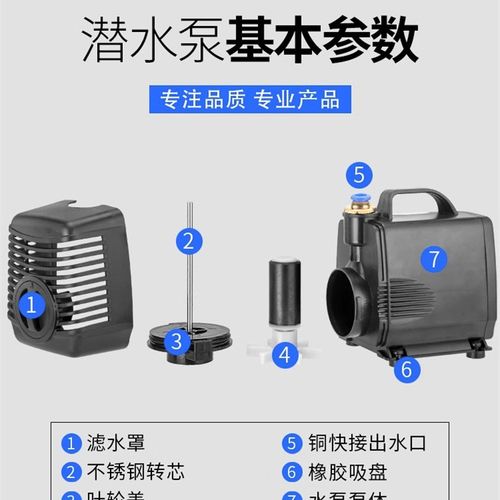 雕刻机水泵微型潜水泵水钻钻孔抽水循环冷却泵主轴配件家用220v