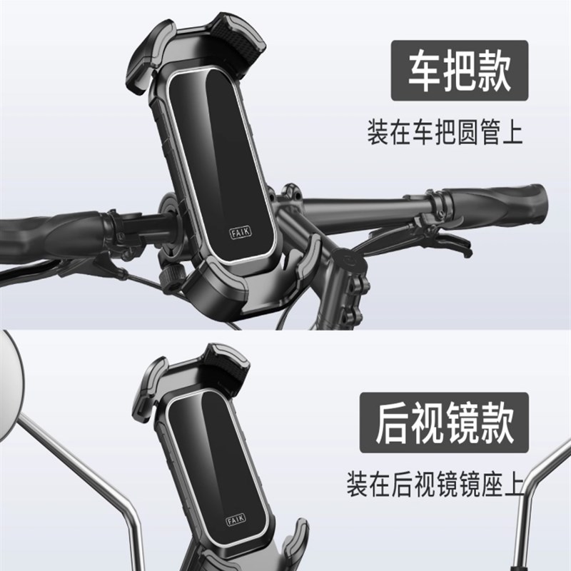 电动车手机支架摩托车电瓶自行车外卖骑手骑行U导航防震手机架