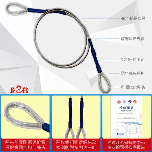 高空楼层备用安全绳逃生缓降器绳套免打孔应急防火固定钢丝绳架子