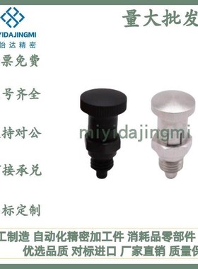 ZAY15/16/17/18-M10/12/16/20 全不锈钢旋钮柱塞嵌入式精密分度销