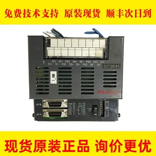 FANUC发那科原装 C001 数控机床配件议价出议价 0808 A03B