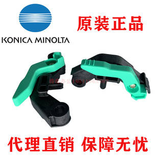 246 199 定影释放压力杆 206 把手 7723 235 7719 美能达195 239