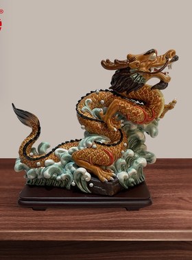 十二生肖陶瓷龙摆件全手工客居办公室装饰摆设品节庆送礼创意礼品