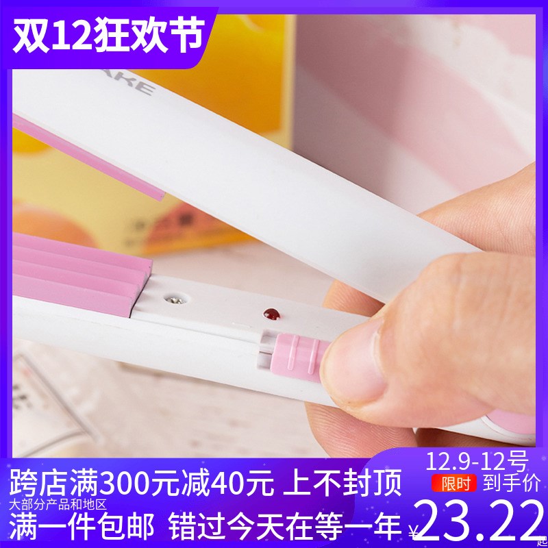 法焙客封口机 波浪迷你手压式月饼糖果酥饼包装袋子 热封机封口器