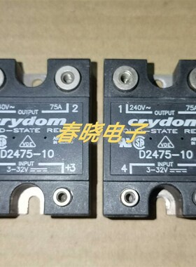 议价D2475-10,D2490-10,D2475,D2490,