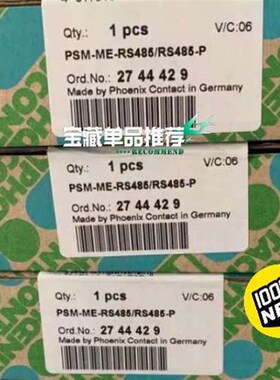 菲尼克斯中继器2744429议价