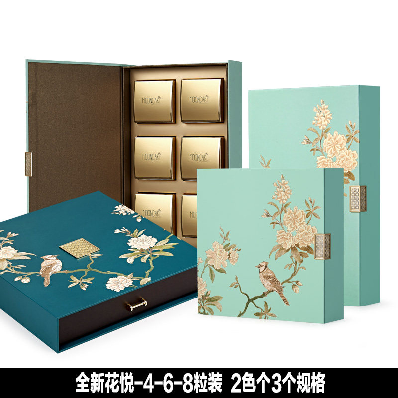 新款中秋月饼礼盒包装酒店礼品盒子高档创意花鸟4粒6粒8粒定制