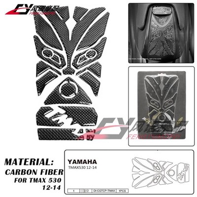 T MAX TMAX 530 T-MAX 530 碳纤维油箱盖贴花 鱼骨贴纸