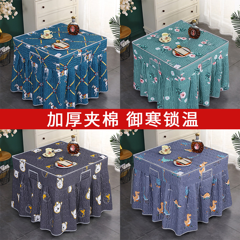 麻将机烤火被正方形加厚电炉罩电暖炉套烤火桌子罩套烤火罩裙摆布