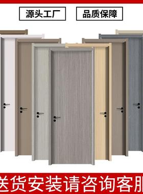 定制碳晶室内门白色免漆房门实木复合卧室门包套装木门生态门安装