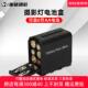 760 led摄影灯电池盒AA摄像灯录像灯永诺南冠BB F550 750