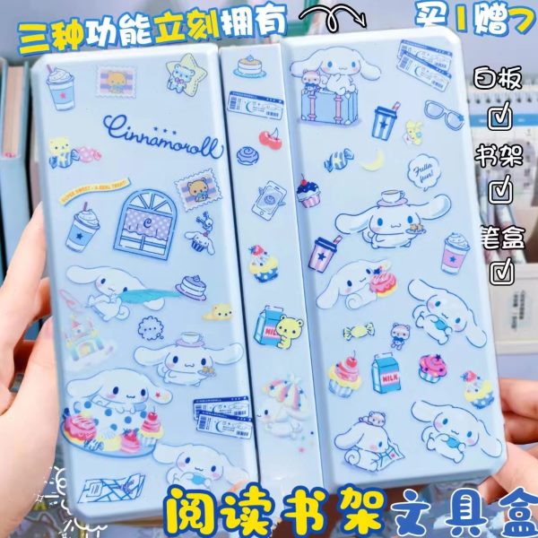 阅读书架笔盒玉桂狗多功能文具盒小学生男孩款儿童支架学生用收纳