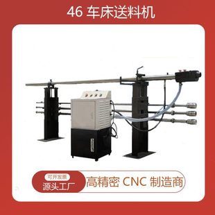 油浴式 厂家供应斜轨机床送料机 自动化送料数控车床送料机送料架