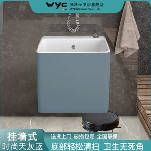 家用卫生间拖把池天蓝色阳台墩布水池墙排款 挂墙式 庭院洗拖布池盆