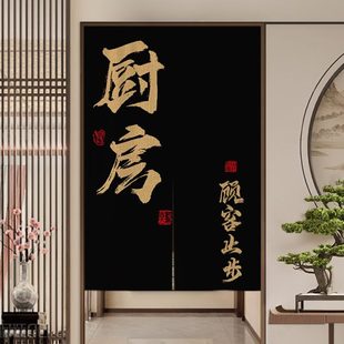 定制logo厨房门帘隔断帘商用遮挡帘饭店专用防油布帘餐饮后厨帘子