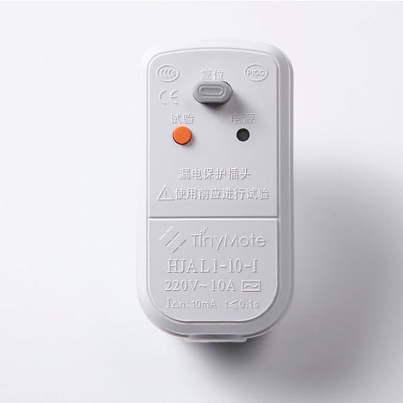 微尘漏电保护插头太阳能热水器加热管电热水龙头电器漏保10A16A