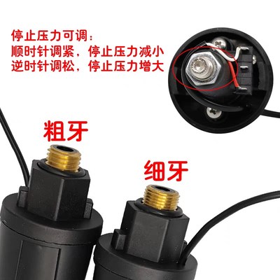 通用型日井新界智能增压泵自吸泵控制器自动启停流量压力开关配件