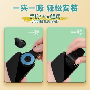 美术宝折射镜头平板网课外置镜面前置摄像头手机拐弯角ipad外接翻