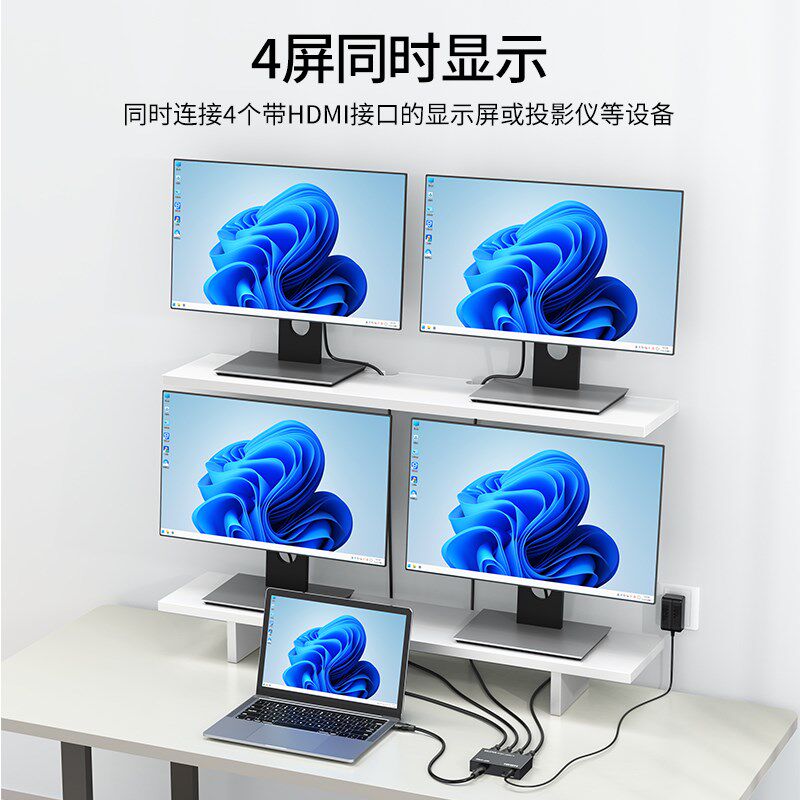 迈拓矩M-SP104M 高清1进4出DMI分配器一分四4K电脑笔记本机顶盒监