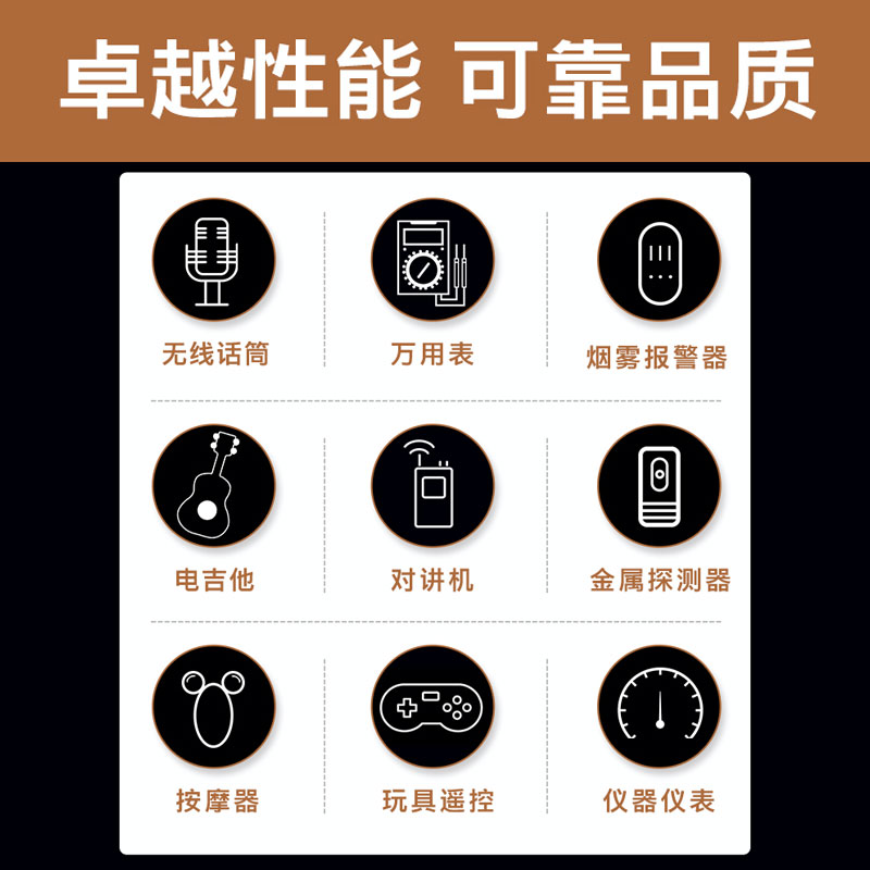 金霸王9V万用表无线话筒麦克风电吉他烟雾报警器碱性电池9伏6L61