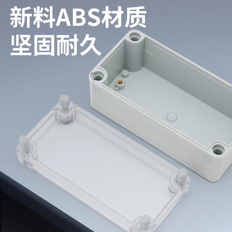 透明防水接线盒户外监控按钮AS塑料壳体电源风机开关控制箱包邮