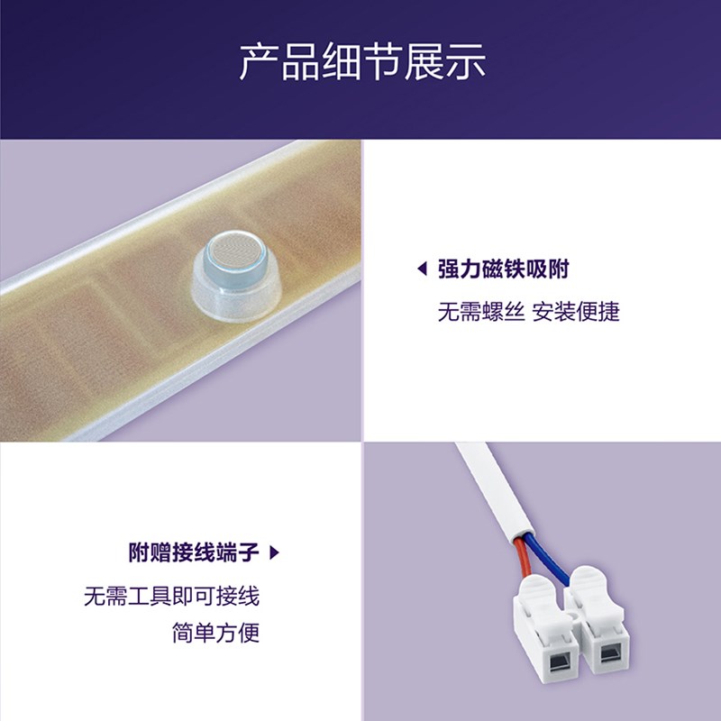 吸顶灯灯芯灯泡灯板替换芯模组卧室客厅灯条灯盘家用