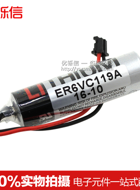 黑色插头 包邮 全新 E6V/3.6V/E6VC119A/E6VC119 M70系统电池