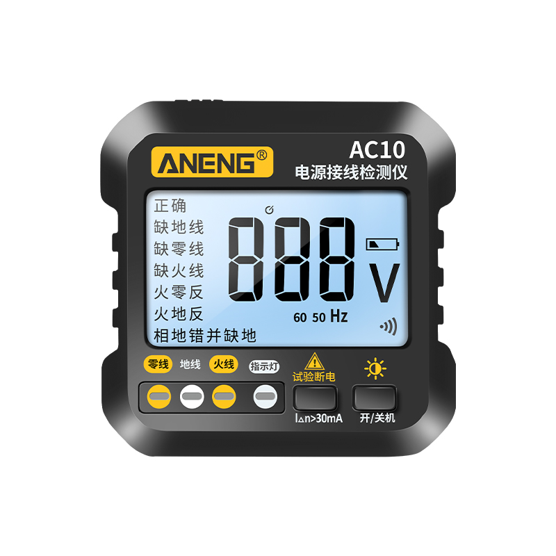 【跨境热销】相位检测仪多功能插座测试电源极性验电器漏电测试仪